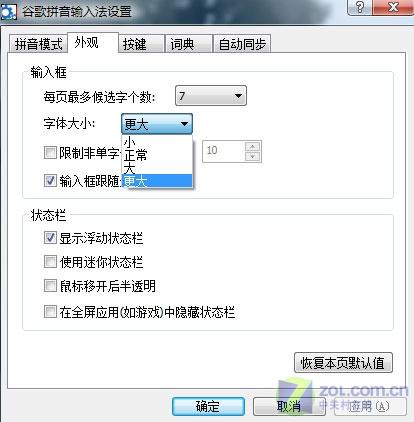 �ȸ����뷨�����淨������۾�������