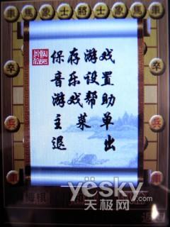 3G终端先锋中兴双模双待机U980评测(7)