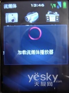3G终端先锋中兴双模双待机U980评测(7)