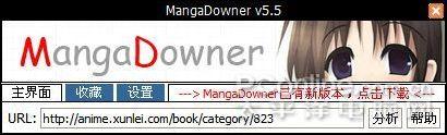 ʹMangaDowner