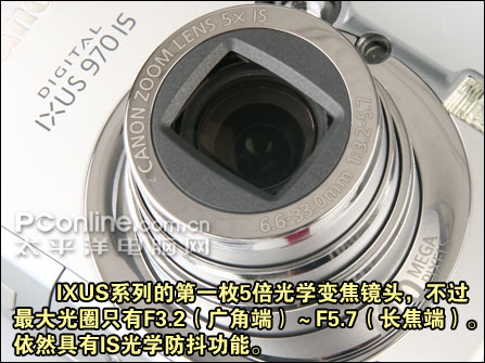 系列新起点5X光变佳能IXUS970IS评测(3)