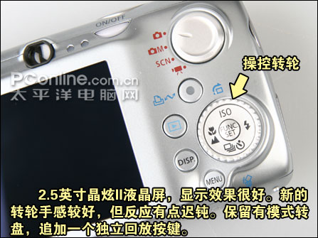 系列新起点5X光变佳能IXUS970IS评测(3)