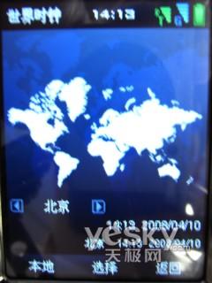 3G终端先锋中兴双模双待机U980评测(10)