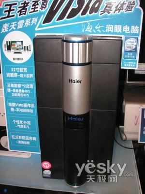 DX10����08���������߶���ϷƷ�ƻ��Ƽ�(4)