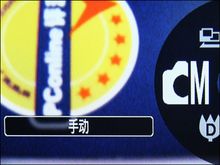 ϵ�������5X������IXUS970IS����(5)