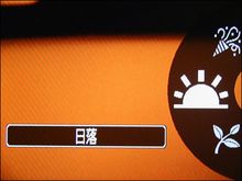 系列新起点5X光变佳能IXUS970IS评测(5)