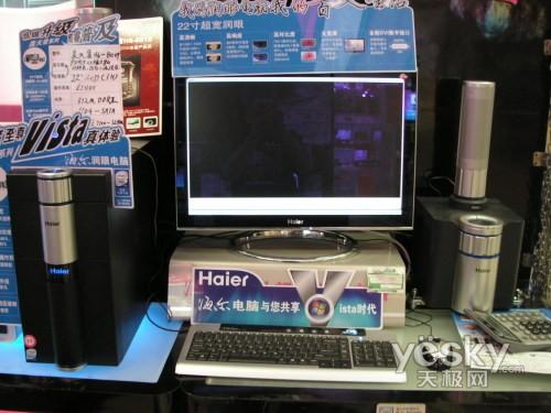 DX10����08���������߶���ϷƷ�ƻ��Ƽ�(4)