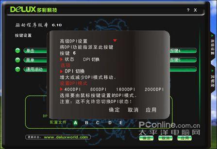 �ܾ����¢�϶��T6DLM-615LU�������(6)