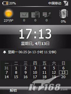 取而代之不用S1电源键开关屏幕的方法(2)