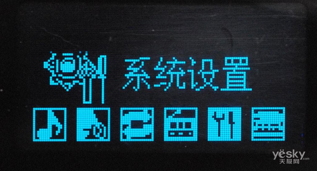 中国制造进化论08年国产MP3新春横评(15)
