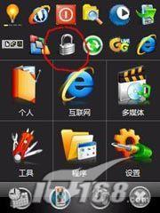 取而代之不用S1电源键开关屏幕的方法(2)