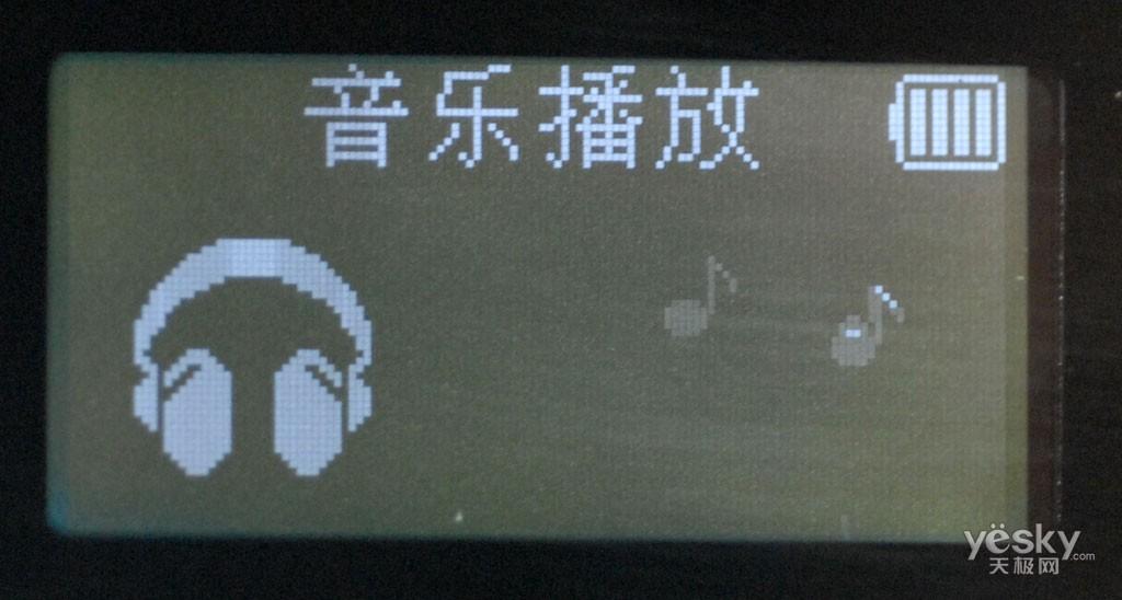 中国制造进化论08年国产MP3新春横评(20)