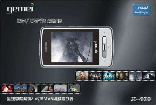 2G���299Ԫ���۸�����λ����MP4�Ƽ�(2)