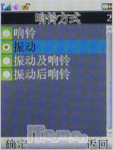 物超所值联想大屏导航手机P990评测(6)