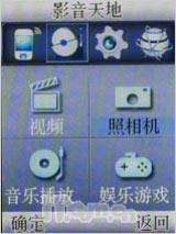 物超所值联想大屏导航手机P990评测(4)