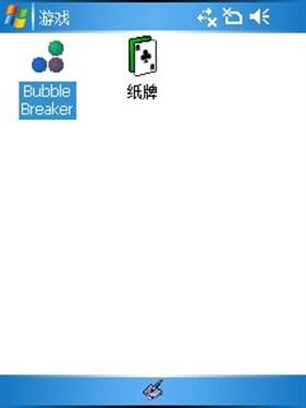 内置GPS模块3GNET三巨网G899手机评测(11)