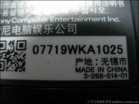 PSP�۸��ܱ���ǿ������ʶ���ɷ���(6)