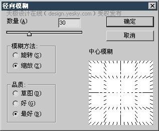Photoshop��Ⱦ���˾�����Ч����������Բ��(2)