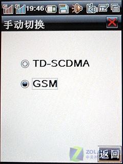 ׿TD/GSM˫CEܻ 6260 