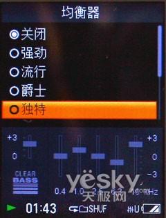 爽快大屏享蓝牙索尼NWZ-A826深入评测(13)