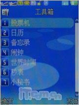 X9288