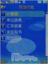 X9288