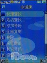 X9288