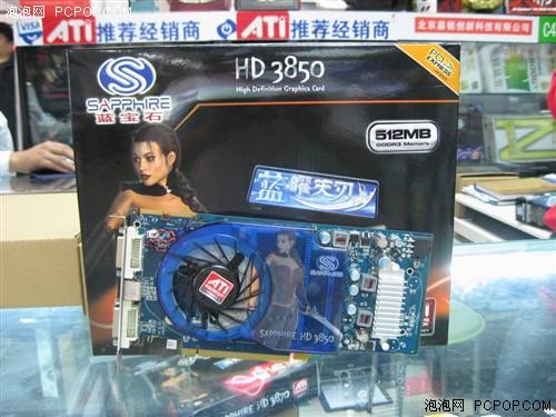 ��ƴ�ж��г�10�Ʒ96GT/3850��PK