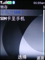 320万像素诺基亚金属滑盖机6500s试用(5)