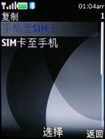 320万像素诺基亚金属滑盖机6500s试用(5)