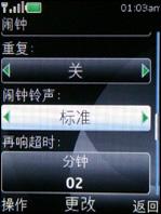 320万像素诺基亚金属滑盖机6500s试用(9)
