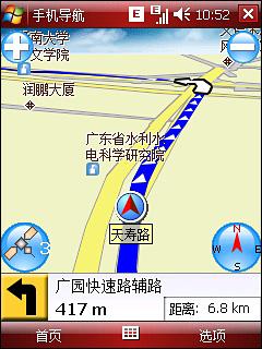 624MHzGPSֻi728(6)