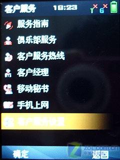 ����GPS��������˫ģ˫������U980����(10)