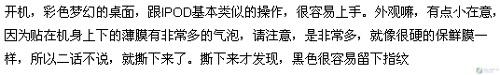 RM直播放心选 网友点评五大RM直播MP3 RM直播放心选网友点评五大RM直播播放器