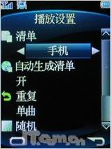 随时随地看电视金立娱乐王手机A10评测(9)