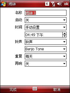 624MHzGPSֻi728(10)