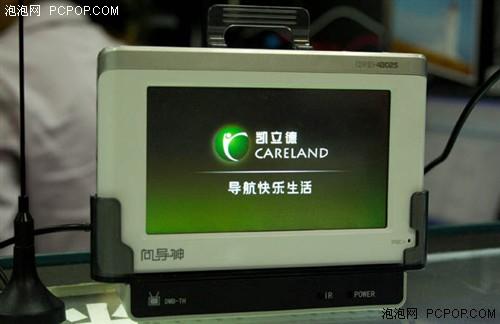��;�����ʶ�ý�幦��ǿ��GPS������(3)
