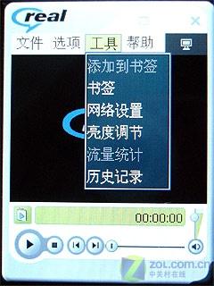 内置GPS导航中兴双模双待智能U980评测(9)