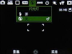 624MHz处理器三星GPS智能手机i728评测(4)