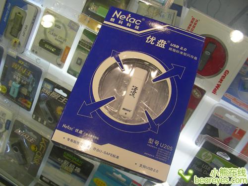 又大又实惠市售13款大容量U盘一网打尽(14)