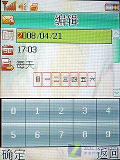 3英寸大屏万能模拟游戏王 联想i910评测 超大屏幕联想万能模拟游戏王i910评测(4)