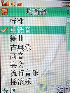 超大屏幕联想万能模拟游戏王i910评测(5)