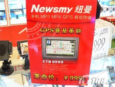 ְֹ֧֧ڳֵGPS(3)