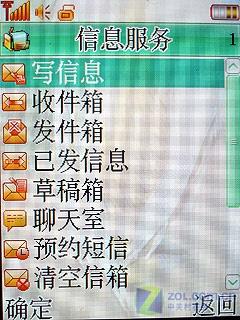 ������Ļ��������ģ����Ϸ��i910����(4)