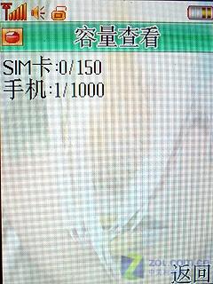 ������Ļ��������ģ����Ϸ��i910����(4)