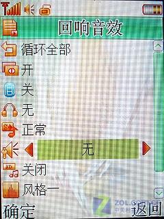 超大屏幕联想万能模拟游戏王i910评测(5)