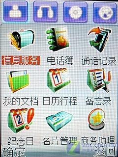 ������Ļ��������ģ����Ϸ��i910����(3)