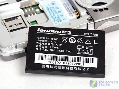 3英寸大屏万能模拟游戏王 联想i910评测 超大屏幕联想万能模拟游戏王i910评测(10)