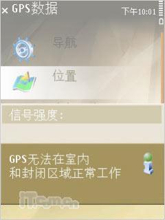 16GB海量内存诺基亚N系列旗舰N96评测(14)