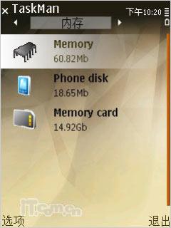 16GB�����ڴ�ŵ����Nϵ���콢N96����(11)